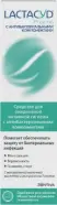 Лактацид Фарма Средство для интимной гигиены антибактериальное с тимьяном Lactacyd Pharma Флакон с дозатором 250мл от СИА-ФАРМ Сергиев Посад Шеметово Новый 31