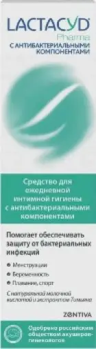 Лактацид Фарма Средство для интимной гигиены антибактериальное с тимьяном Lactacyd Pharma Флакон с дозатором 250мл произодства Зентива Саалык