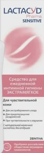 Лактацид Фарма Средство для интимной гигиены для чувствительной кожи, склонной к раздражениям Lactacyd Pharma Sensitive Флакон с дозатором 250мл произодства Интерфилл ООО