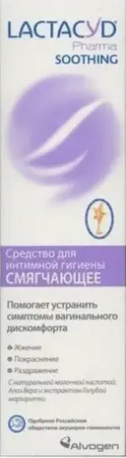 Лактацид Фарма Средство для интимной гигиены смягчающее Lactacyd Pharma Soothing Флакон с дозатором 250мл