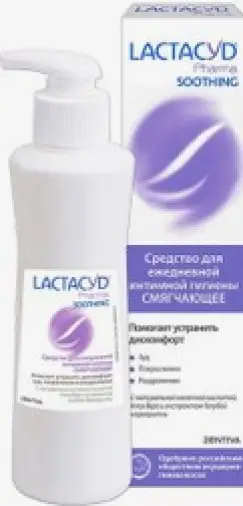 Лактацид Фарма Средство для интимной гигиены смягчающее Lactacyd Pharma Soothing