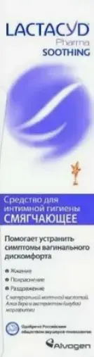 Лактацид Фарма Средство для интимной гигиены смягчающее Lactacyd Pharma Soothing Флакон с дозатором 250мл произодства Сопродал