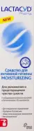 Лактацид Фарма Средство для интимной гигиены увлажняющее Lactacyd Pharma Moisturizing