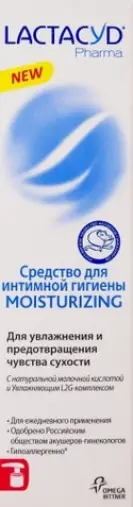 Лактацид Фарма Средство для интимной гигиены увлажняющее Lactacyd Pharma Moisturizing Флакон с дозатором 250мл