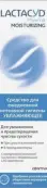 Лактацид Фарма Средство для интимной гигиены увлажняющее Lactacyd Pharma Moisturizing Флакон с дозатором 250мл от СмитКляйн