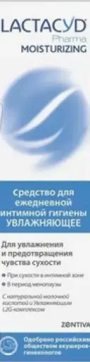 Лактацид Фарма Средство для интимной гигиены увлажняющее Lactacyd Pharma Moisturizing Флакон с дозатором 250мл