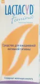 Лактацид Фемина Средство для интимной гигиены защитное, эмульсия Lactacyd Femina Флакон с дозатором 200мл от Сетес Косметикс