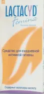 Лактацид Фемина Средство для интимной гигиены защитное, эмульсия Lactacyd Femina Флакон с дозатором 200мл в Саратове от Аптека Эконом Саратов 1-я Беговая 6-12