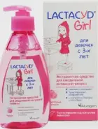 Лактацид Гел Средство для интимной гигиены девочек Lactacyd Girl