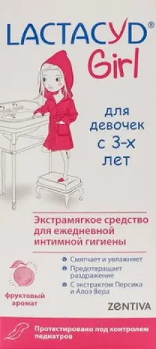 Лактацид Гел Средство для интимной гигиены девочек Lactacyd Girl Флакон с дозатором 200мл