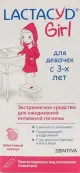 Лактацид Гел Средство для интимной гигиены девочек Lactacyd Girl Флакон с дозатором 200мл от Зентива Саалык