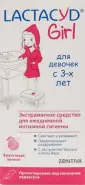 Лактацид Гел Средство для интимной гигиены девочек Lactacyd Girl Флакон с дозатором 200мл в Химках от Алоэ Химки Ленинский пр-кт д1 корп1