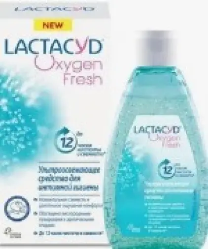 Лактацид Кислородная свежесть Средство для интимной гигиены ультраосвежающее Lactacyd Oxygen Fresh Флакон с дозатором 200мл произодства Интерфилл ООО