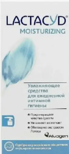 Лактацид Классик Средство для интимной гигиены деликатное Lactacyd Classic Флакон с дозатором 200мл произодства Сетес Косметикс