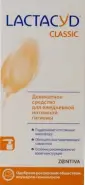 Лактацид Классик Средство для интимной гигиены деликатное Lactacyd Classic Флакон с дозатором 200мл в Тюмени от Алоэ Тюмень Республики д291