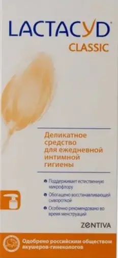 Лактацид Классик Средство для интимной гигиены деликатное Lactacyd Classic Флакон с дозатором 200мл