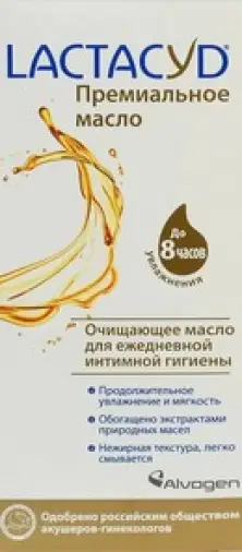 Лактацид Масло премиальное для интимной гигиены очищающее и увлажняющее Lactacyd Флакон с дозатором 200мл
