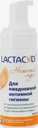 Лактацид Нежный мусс для интимной гигиены Lactacyd Флакон с дозатором 125мл от Аптека Сияние Лаб