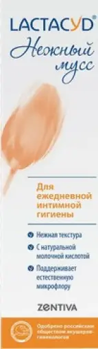 Лактацид Нежный мусс для интимной гигиены Lactacyd Флакон с дозатором 125мл произодства Зентива Саалык