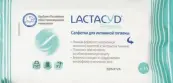 Лактацид салфетки для интимной гигиены Lactacyd Упаковка №15 от ЗетТекнолоджи ООО
