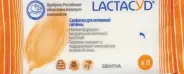 Лактацид салфетки для интимной гигиены Lactacyd Упаковка №8 от Аптечный Дом