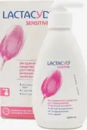 Лактацид Сенситив Средство для интимной гигиены для чувствительной кожи Lactacyd Sensitive Флакон с дозатором 200мл от ЗДОРОВ ру Домодедовская