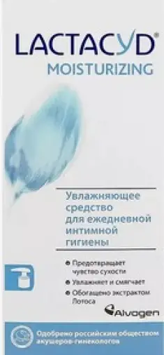 Лактацид Средство для интимной гигиены увлажняющее Lactacyd Moisturizing Флакон с дозатором 200мл произодства Глаксо Вэллком