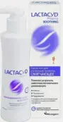 Лактацид Средство для интимной гигиены увлажняющее Lactacyd Moisturizing Флакон с дозатором 200мл от Интерфилл ООО
