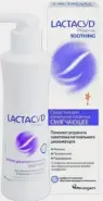 Лактацид Средство для интимной гигиены увлажняющее Lactacyd Moisturizing Флакон с дозатором 200мл от МосАптека 1905г 15