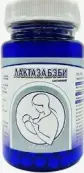 Лактаза Бэби Капсулы №60 от Нэйшнл Энзим Компани