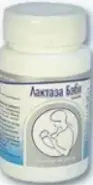 Лактаза Бэби Капсулы №90 в Туле от Алоэ Тула Советская д47 Торговый Центр