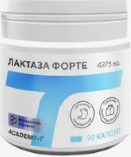 Лактаза форте Капсулы №90 произодства Академия-Т