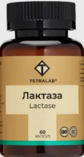 Лактаза Tetralab Капсулы 400 мг (3700ЕД) №60