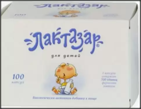 Лактазар Капсулы 150 мг 700 ЕД №100