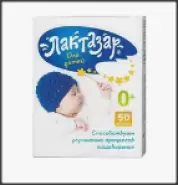 Лактазар Капсулы 150мг 700 ЕД №50 в Видном от Смарт-Мед Видное Советский пр-д 11