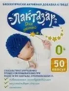 Лактазар Капсулы 150мг 700 ЕД №50 от АдонисФарм