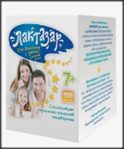 Лактазар Капсулы 550мг 3450 ЕД №100 в Энгельсе