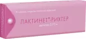 Лактинет Таблетки 75мкг №28 от Гедеон Рихтер