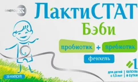 Лактистат Бэби Капсулы №30 произодства Артлайф Флора ООО