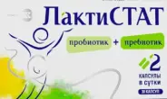 Лактистат Капсулы №30 от ЗДОРОВ ру Домодедовская
