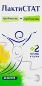 Лактистат Капсулы №60 от Артлайф ООО