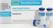 Лактобактерин Флакон 10мл №10 от Микроген ФГУП НПО МЗ РФ