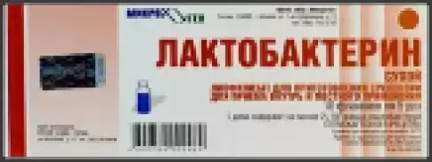 Лактобактерин Лиоф.порошок 3дозы №10 в Серпухове