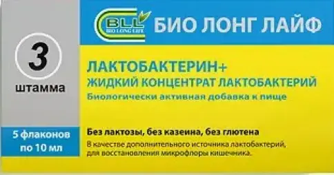 Лактобактерин+ Флакон 10мл №5 в Домодедово