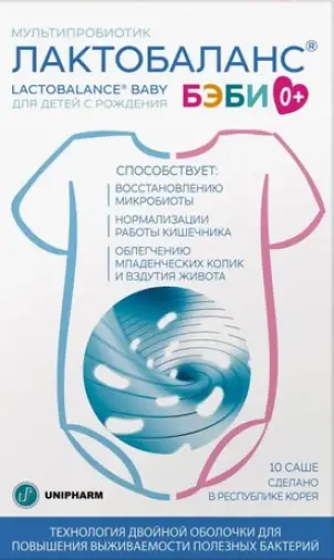Лактобаланс Бэби