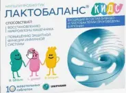 ЛактоБаланс Кидс