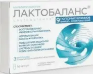 Лактобаланс Капсулы 378мг №14 от Магнит Аптека Кронштадтский б-р 30 Б