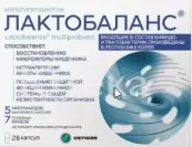 Лактобаланс Капсулы 378мг №28 от Не определен