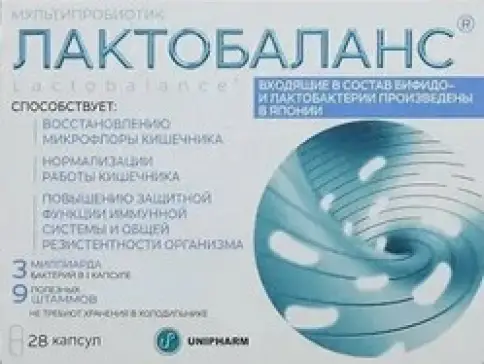 В-Мин+