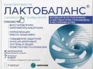 Лактобаланс Капсулы 378мг №7 в СПБ (Санкт-Петербурге) от Линия Здоровья Орджоникидзе